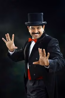 MAGICIAN